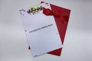 Printed Card